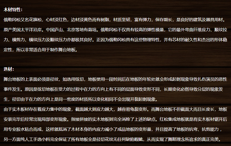 俄勒冈松1-1.png